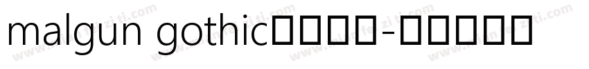 malgun gothic字体下载字体转换